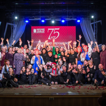 75 лет Русскому народному театру