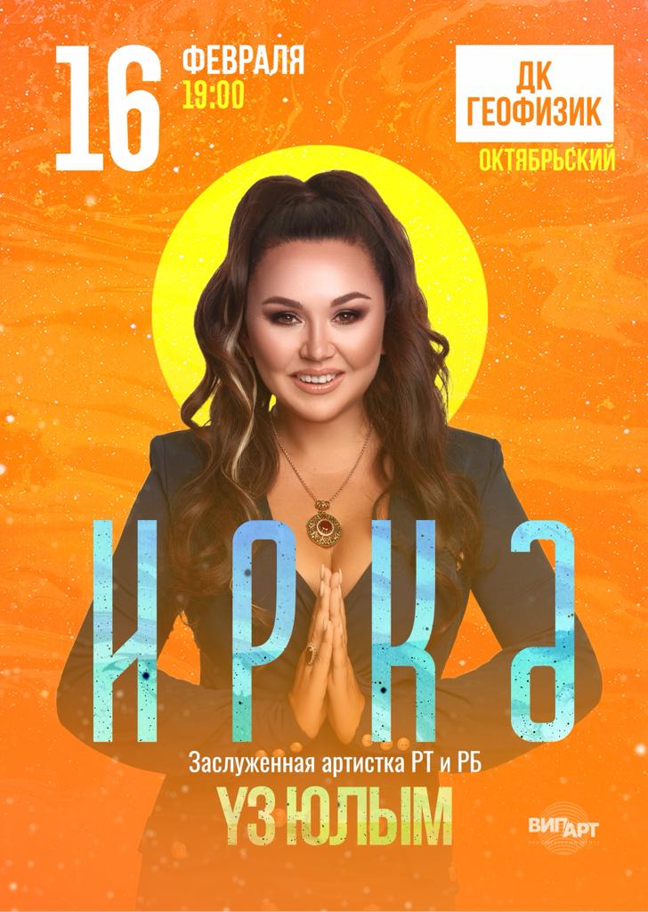 В Казанском Кремле пройдет концерт современной татарской музыки